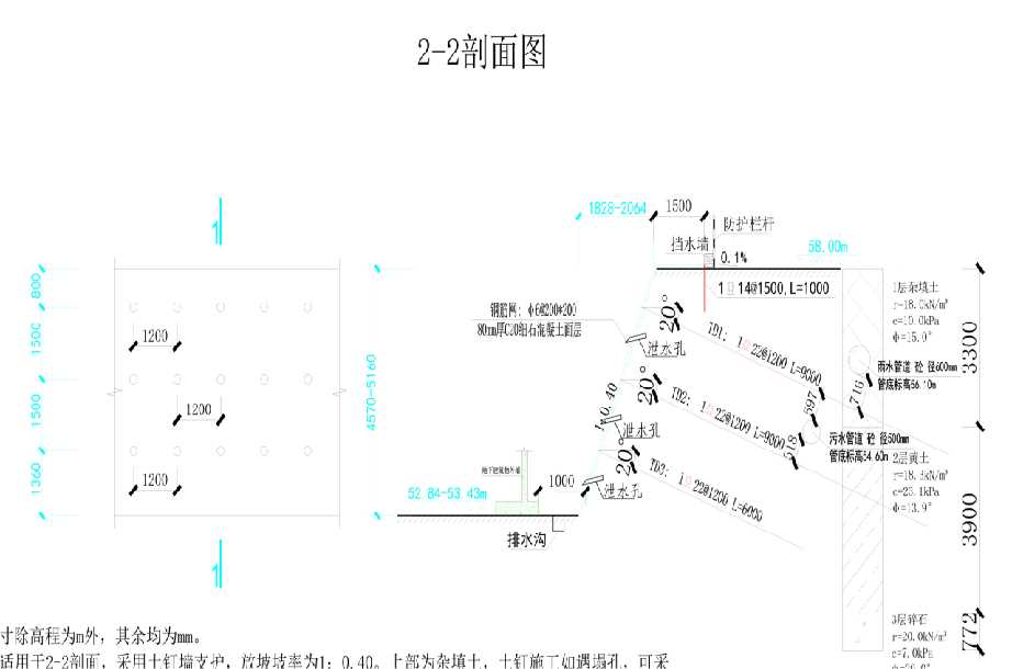 泰安泰山区岩土工程设计